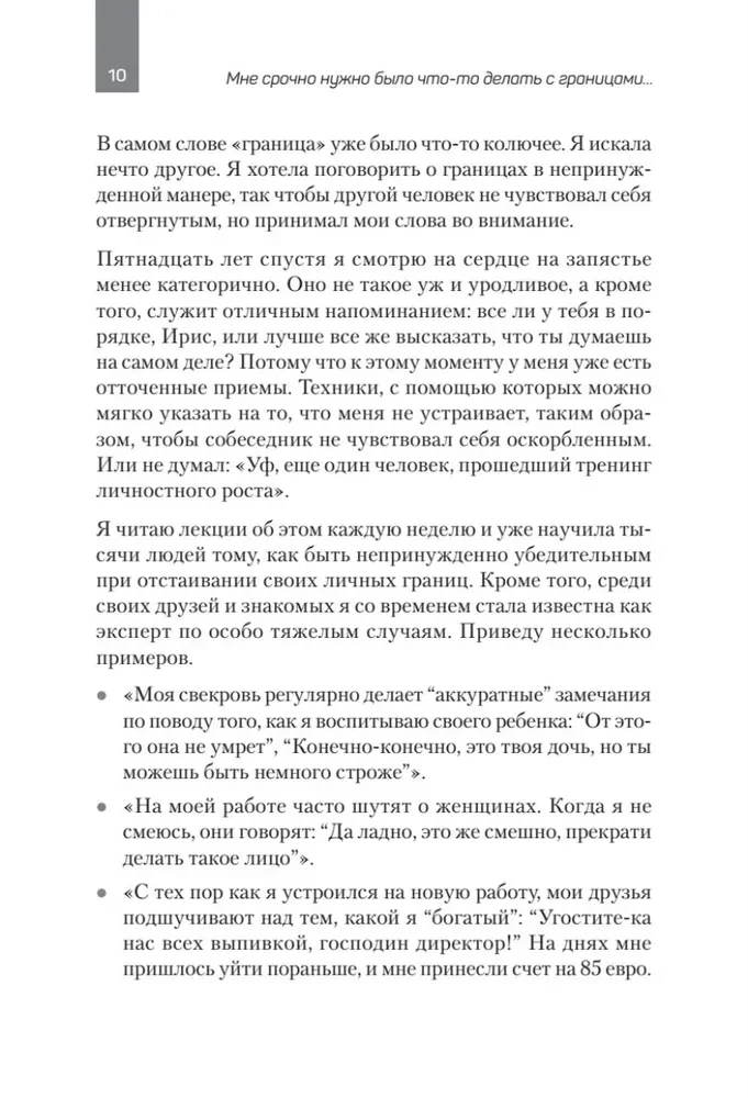 Jak ustalić granice i nie urazić innych. Porady i rekomendacje
