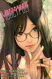Monster Stories. Volume 14