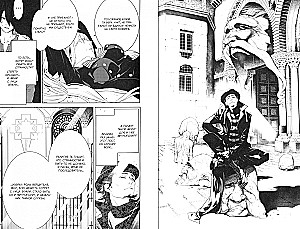 Monster Stories. Volume 12