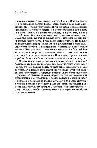 Happynomics. The Theory and Practice of a Happy Life