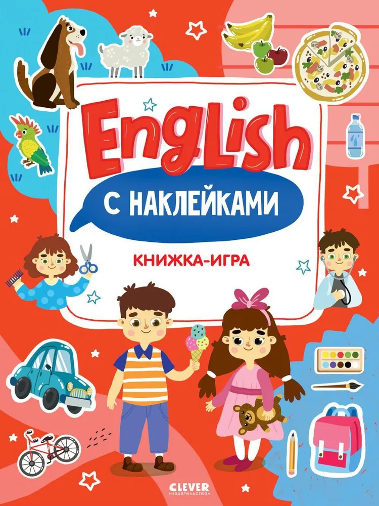 English. Grāmata-spēle ar uzlīmēm