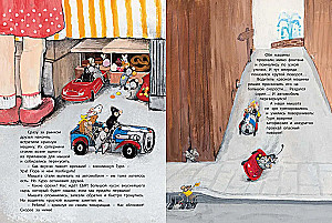 Mice's Car