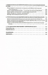 Projective diagnostics in tale therapy