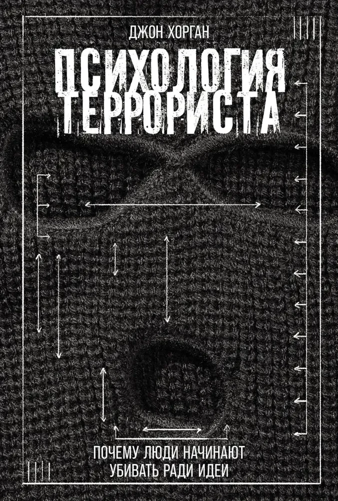 The Psychology of the Terrorist. Why People Start Killing for an Idea
