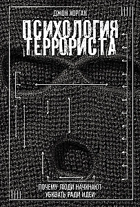 The Psychology of the Terrorist. Why People Start Killing for an Idea