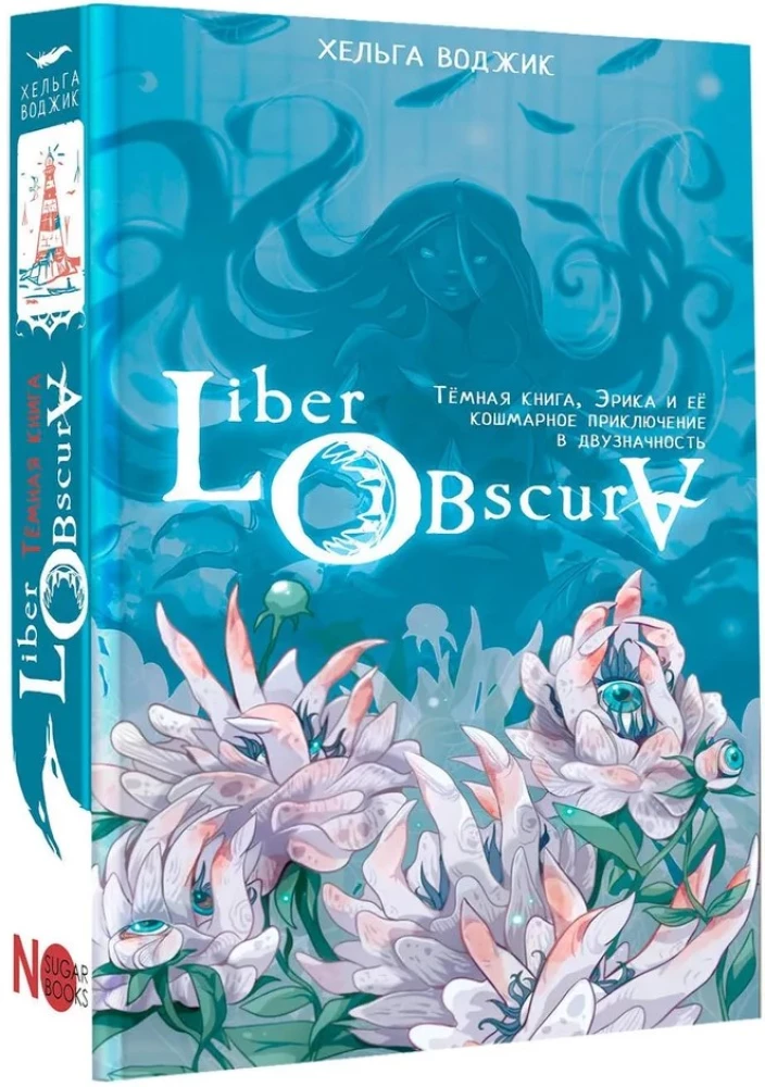 Liber Obscura. The Dark Book, Erica and Her Nightmarish Adventure into Ambiguity