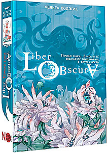 Liber Obscura. The Dark Book, Erica and Her Nightmarish Adventure into Ambiguity