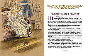 The Nutcracker and the Mouse King