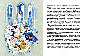 The Nutcracker and the Mouse King