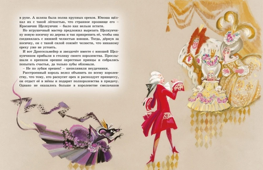 The Nutcracker and the Mouse King