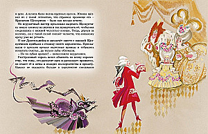 The Nutcracker and the Mouse King