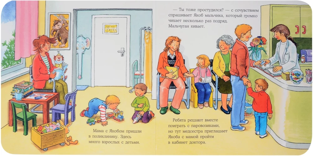 Jacob at the Clinic