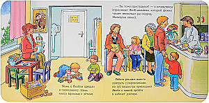 Jacob at the Clinic