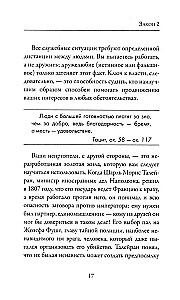 48 Laws of Power