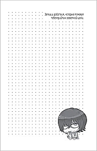 Attack on Titan. Bullet Journal for Every Day. Chibi