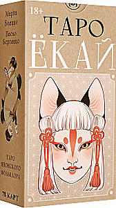 Yokai Tarot. Russian Series