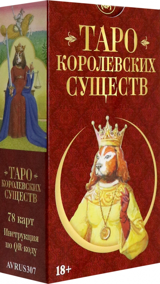 Tarot - Królewskie istoty. Polska seria