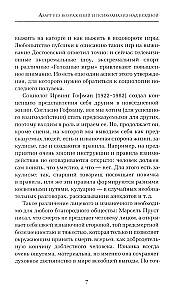 The Gambler