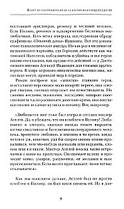 The Gambler