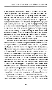 The Gambler