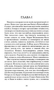 The Gambler