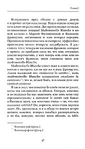 The Gambler