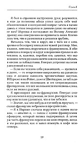 The Gambler