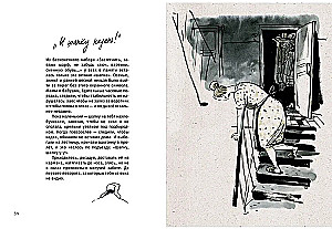 And Will Sasha Come Out? Soviet Childhood in Stories and Pictures