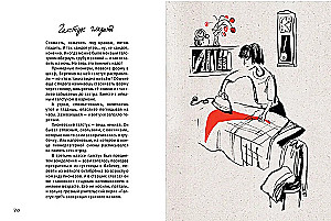 And Will Sasha Come Out? Soviet Childhood in Stories and Pictures