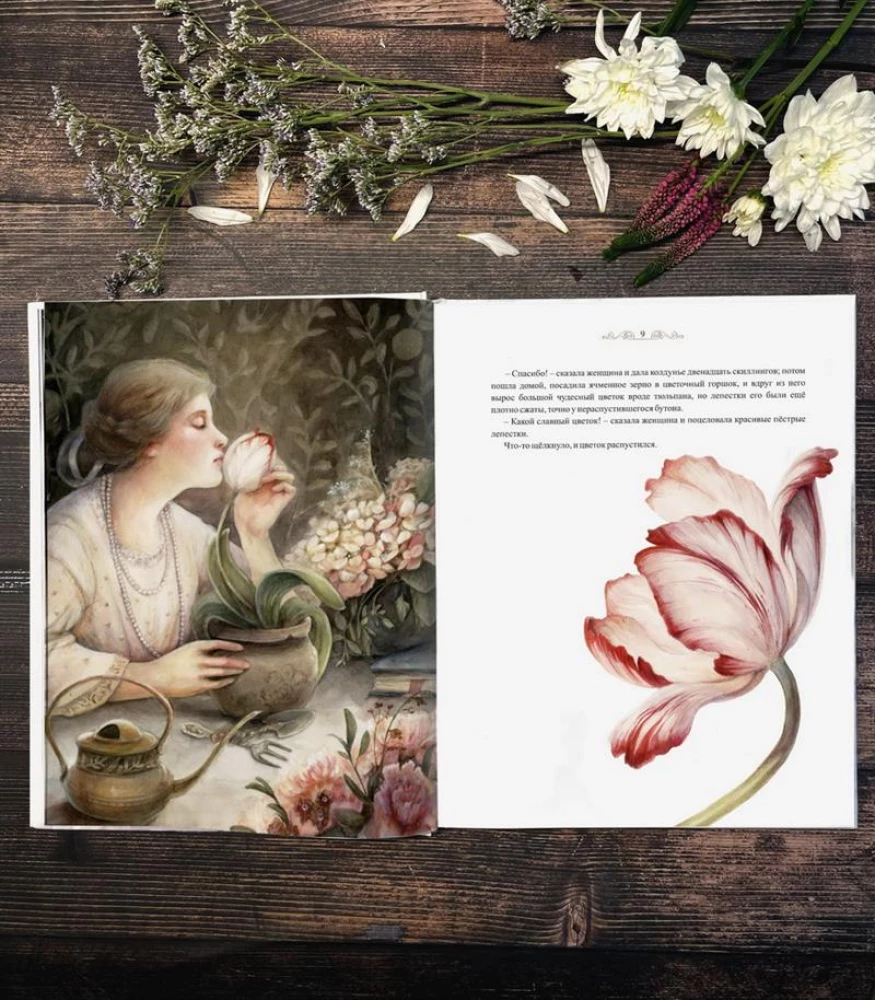Thumbelina