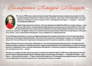 Тетрадь для нот. Рыжий котенок