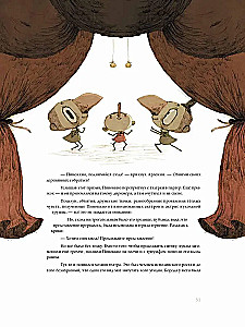 Masterpieces of Children's Literature (set of 2 books)