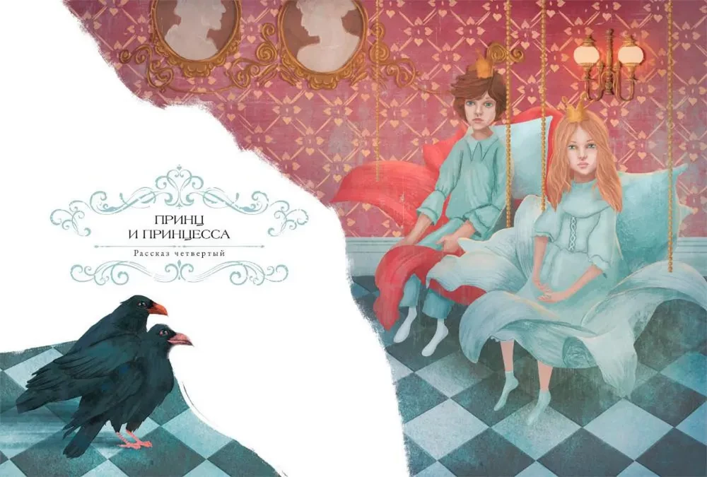 Masterpieces of Children's Literature (set of 2 books)