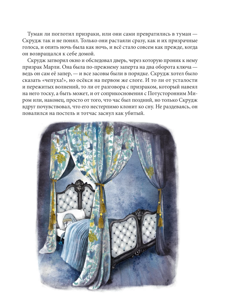 A Christmas Carol. A Christmas Ghost Story
