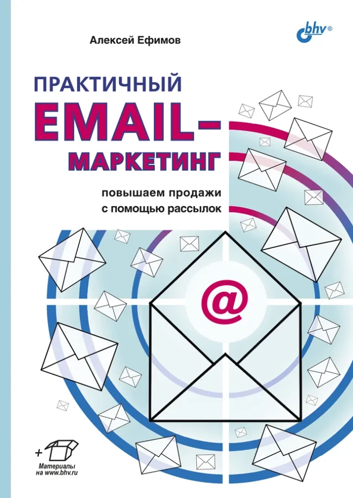 Practical Email Marketing. Increasing Sales through Newsletters
