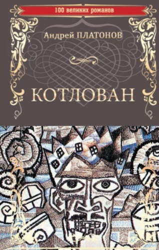 Kotlawan