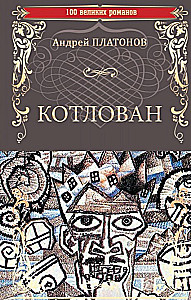 Kotlawan