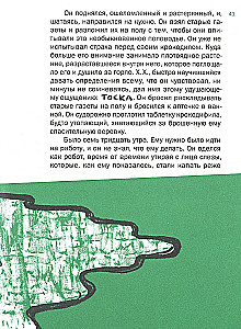 Krokodill voodis