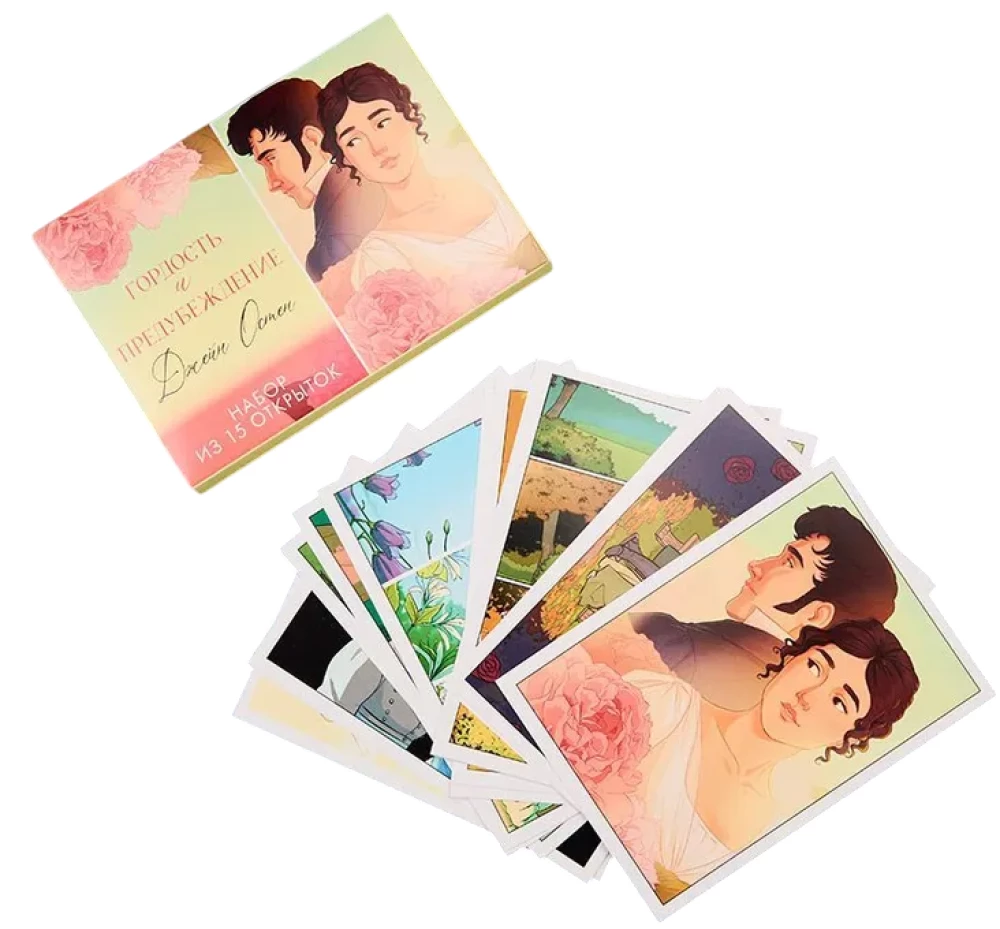 Set of 15 postcards - Jane Austen. Pride and Prejudice