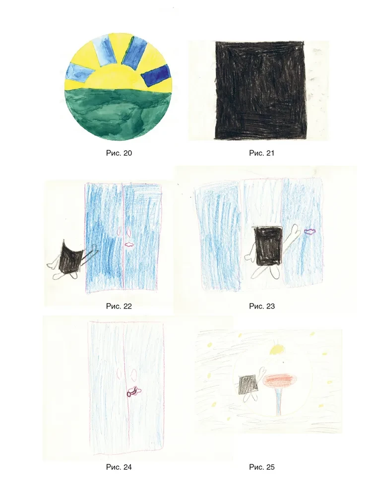 Art Therapy in Working with Children