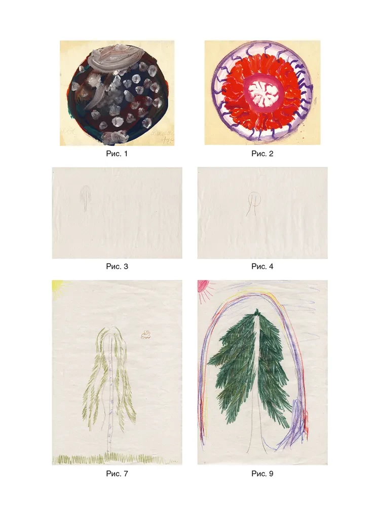 Art Therapy in Working with Children