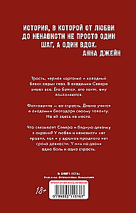 Paradoks Północy. Rdza (zestaw 2 książek)