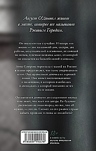 Paradoks Północy. Rdza (zestaw 2 książek)