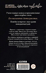 In the Halo of Darkness. Arthur, Louis, and Adele (set of 2 books)