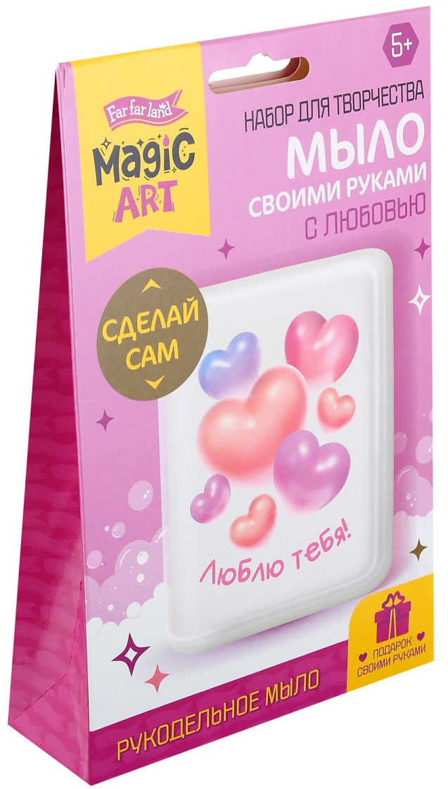 Seifenherstellungskit - Handgemachte Seife mit Bild. Mit Liebe