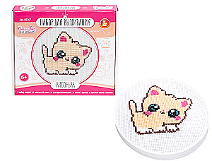 Creativity Set - Embroidery. Kitty (with hoops)