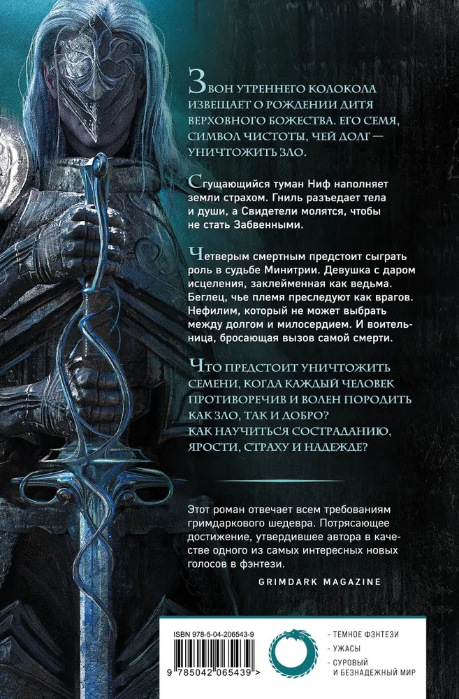The Eleventh Cycle