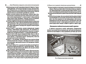 Art Therapy in Psychological Counseling. A Study Guide