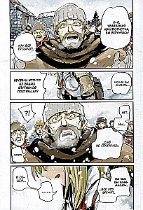 Goblin Slayer. Volume 10