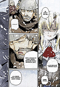 Goblin Slayer. Volume 10